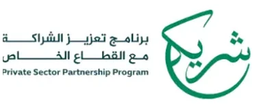 Private Sector Partnership Program